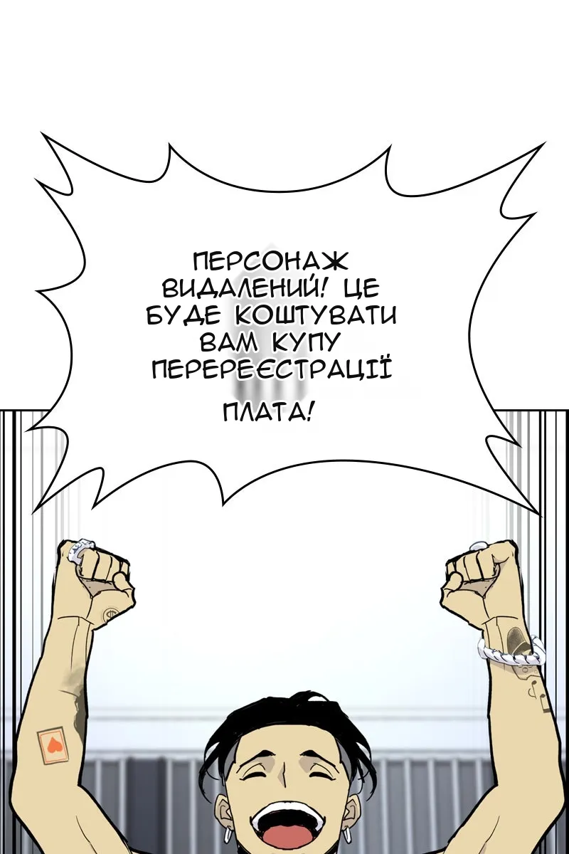 Сторінка 85