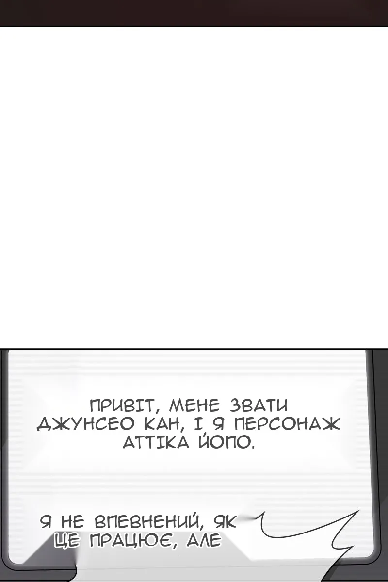 Сторінка 90