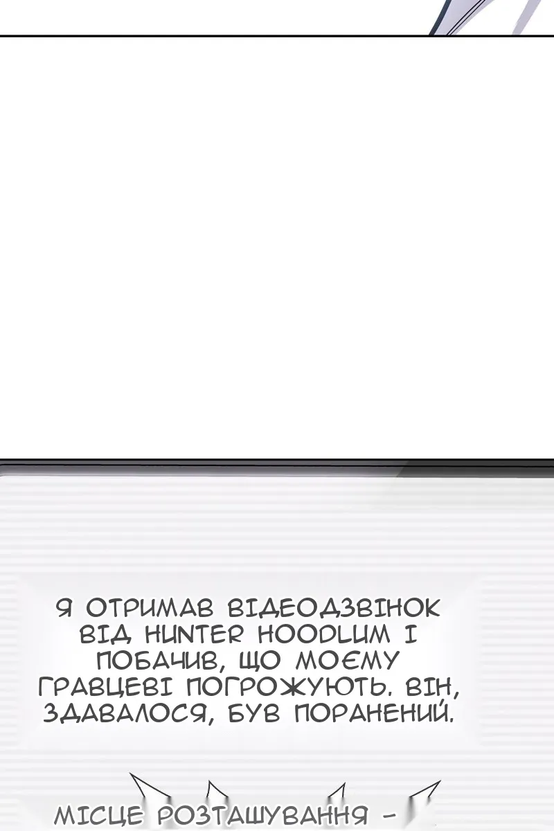 Сторінка 93