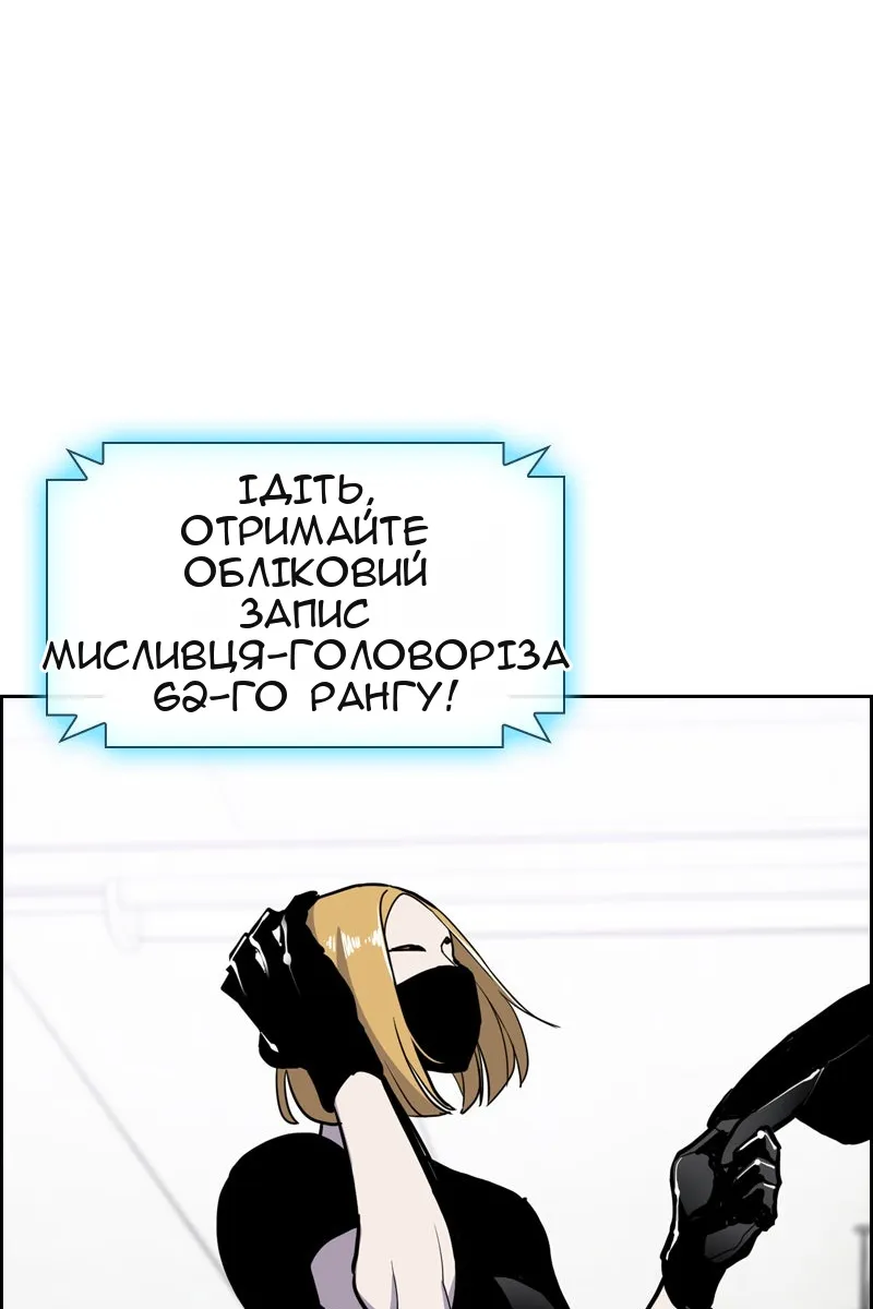 Сторінка 99