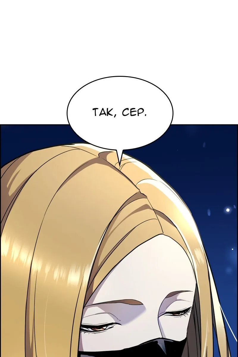 Сторінка 101
