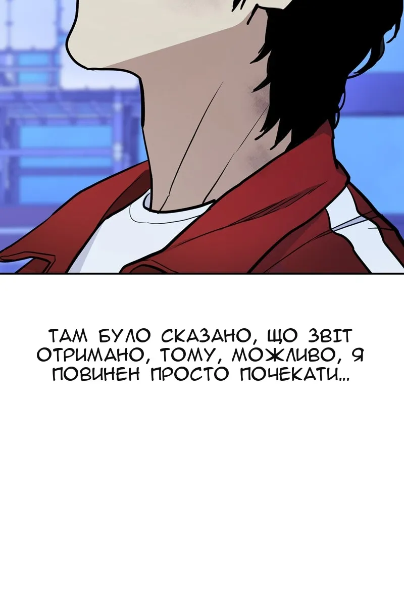 Сторінка 110