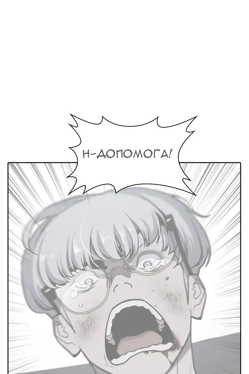 Сторінка 111