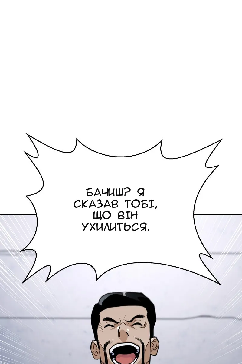 Сторінка 128