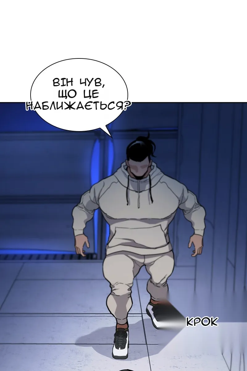 Сторінка 130