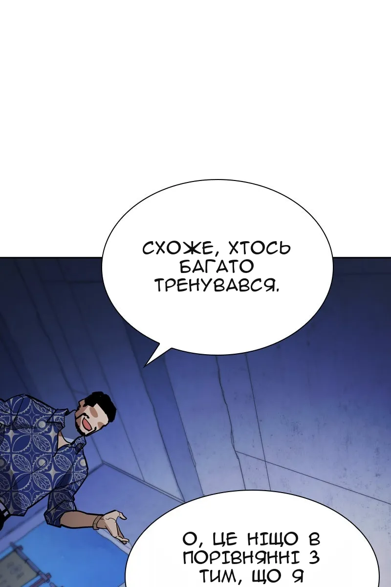 Сторінка 139