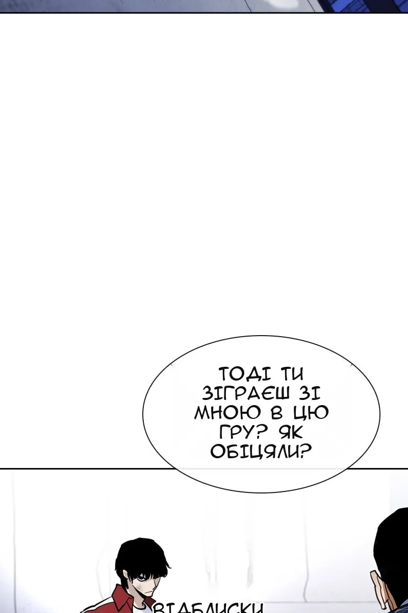 Сторінка 141