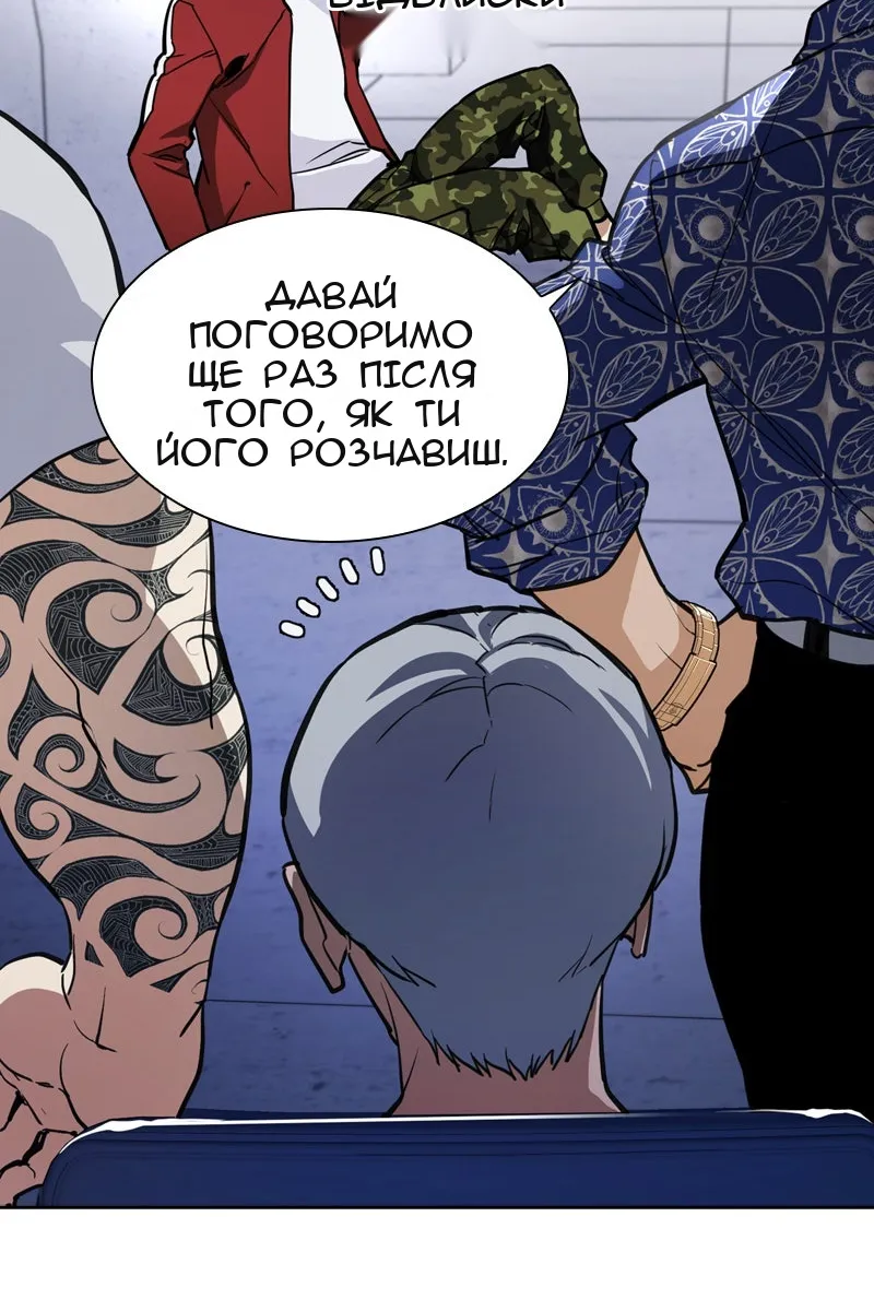 Сторінка 142