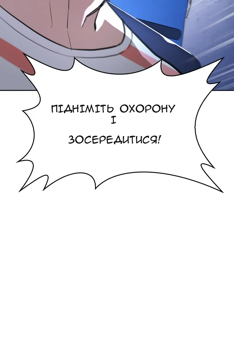 Сторінка 146