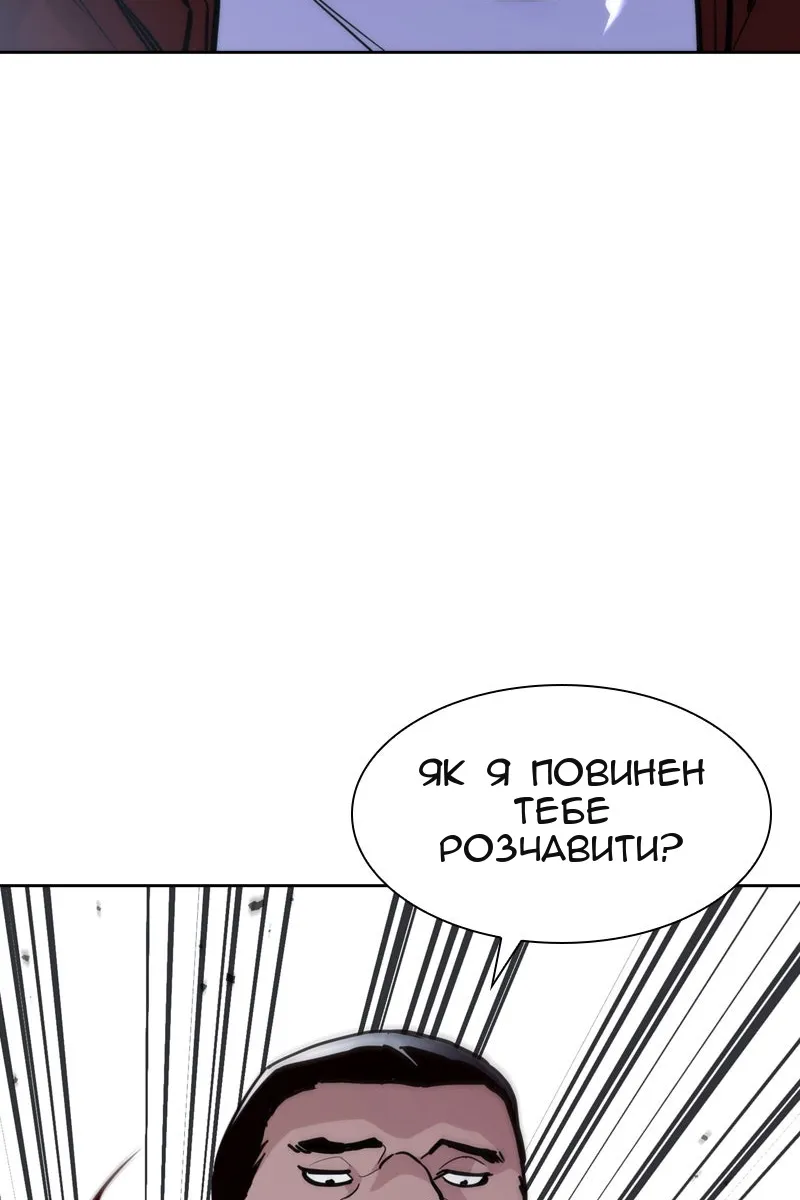 Сторінка 148