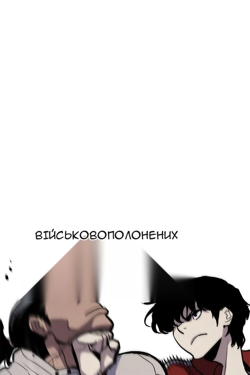 Сторінка 158