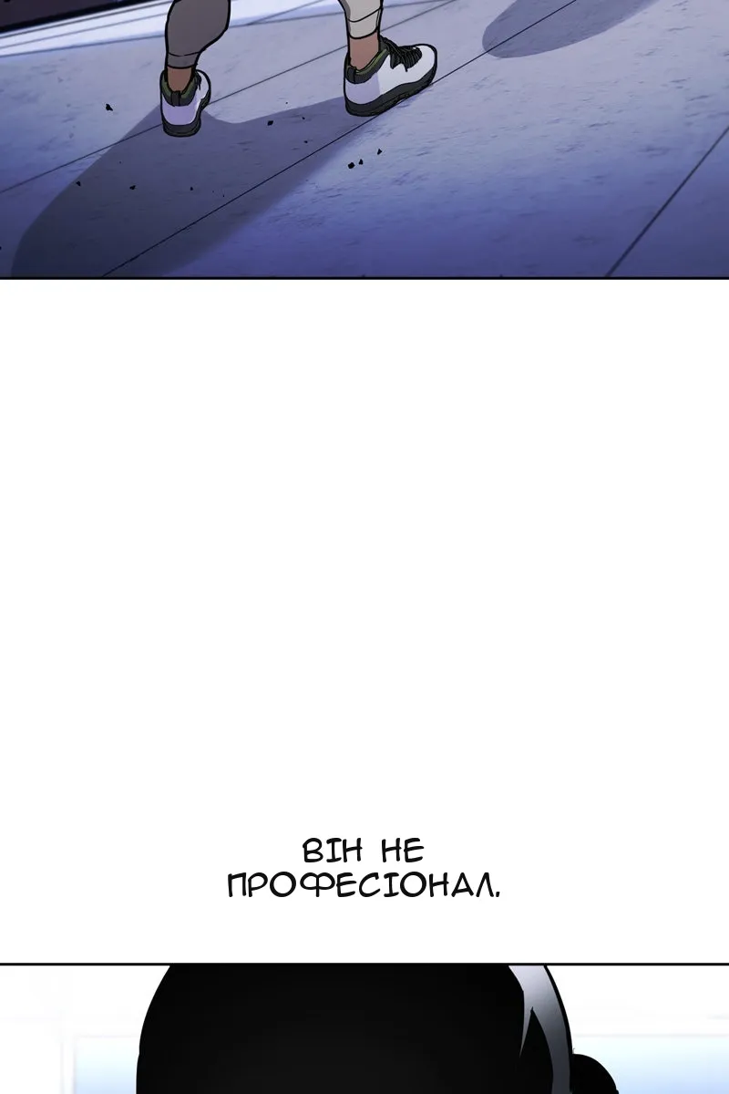 Сторінка 161