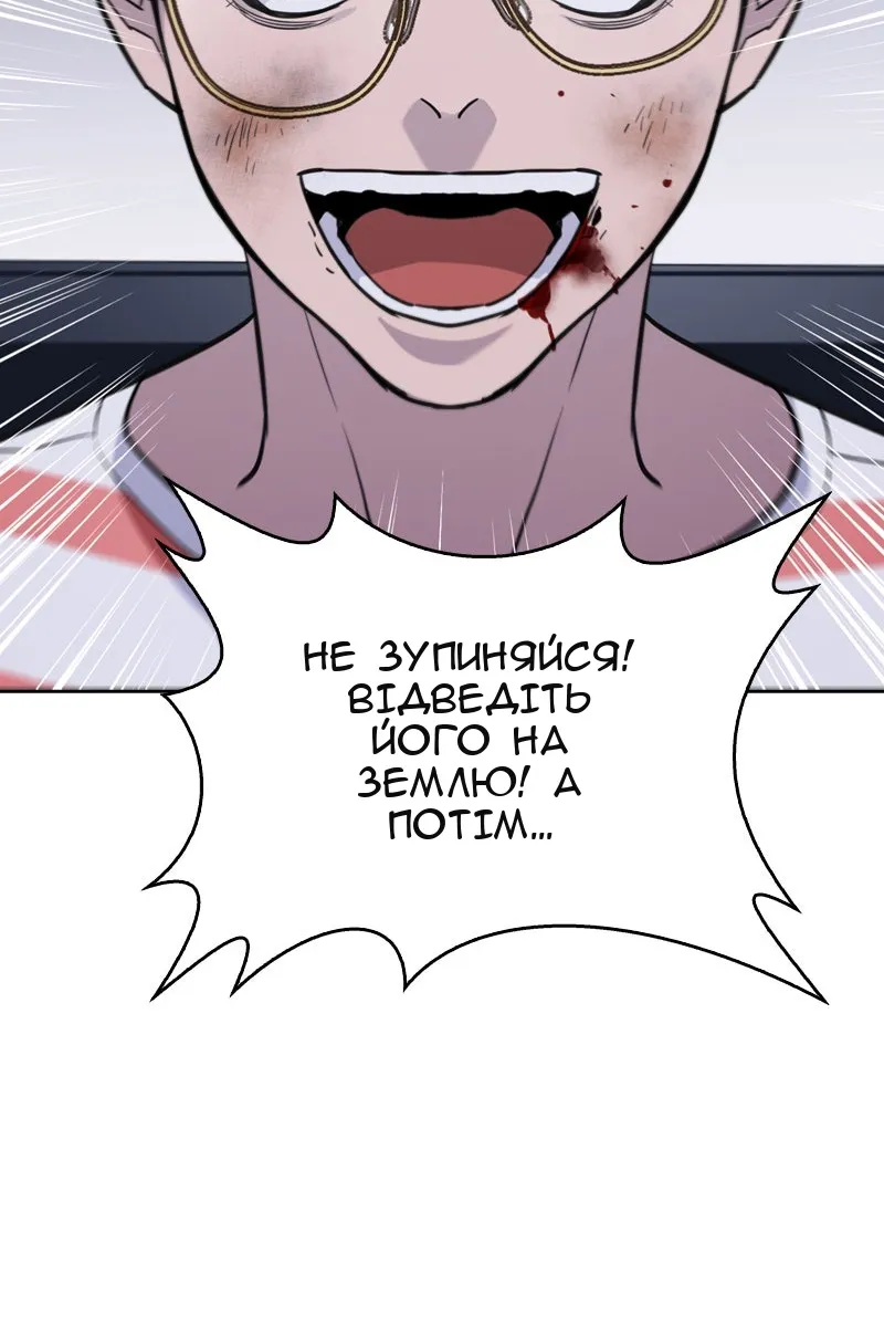 Сторінка 174