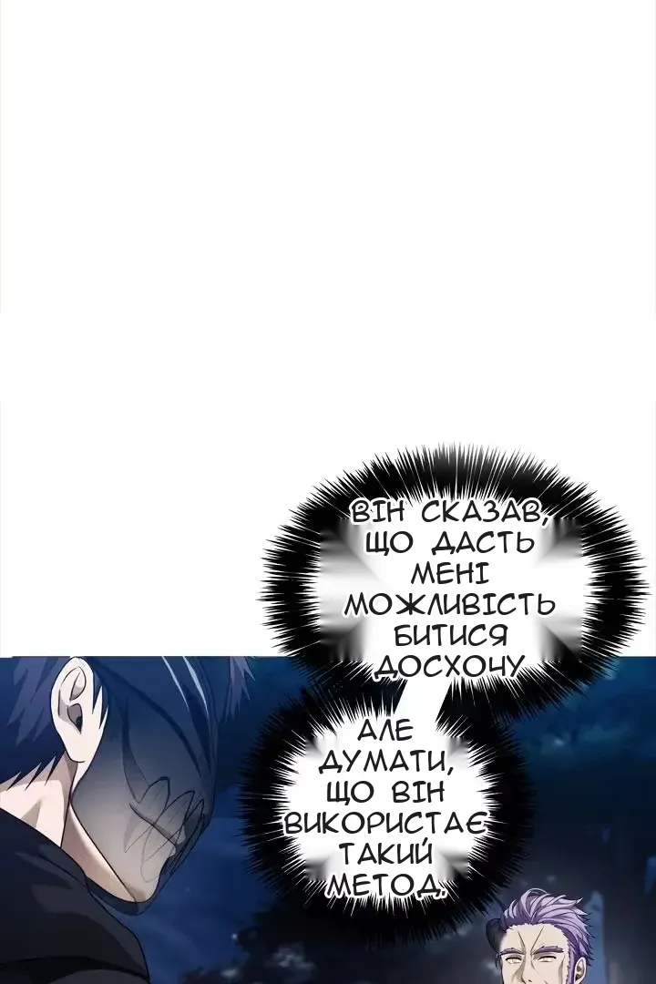 Сторінка 4