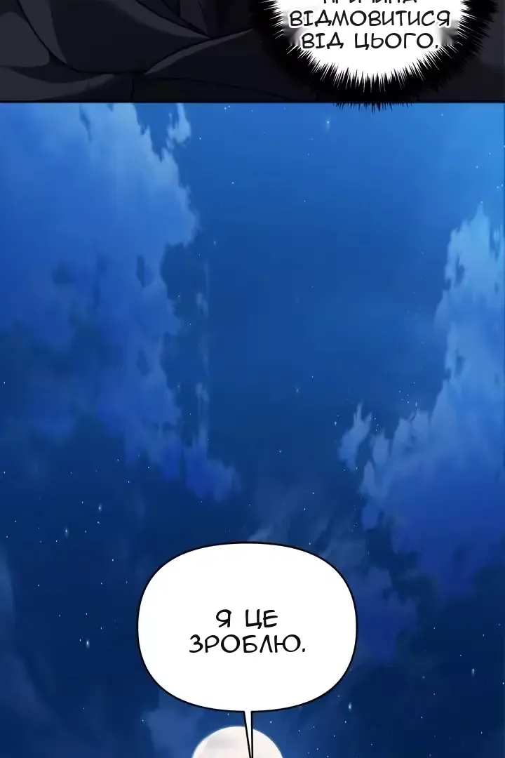 Сторінка 8