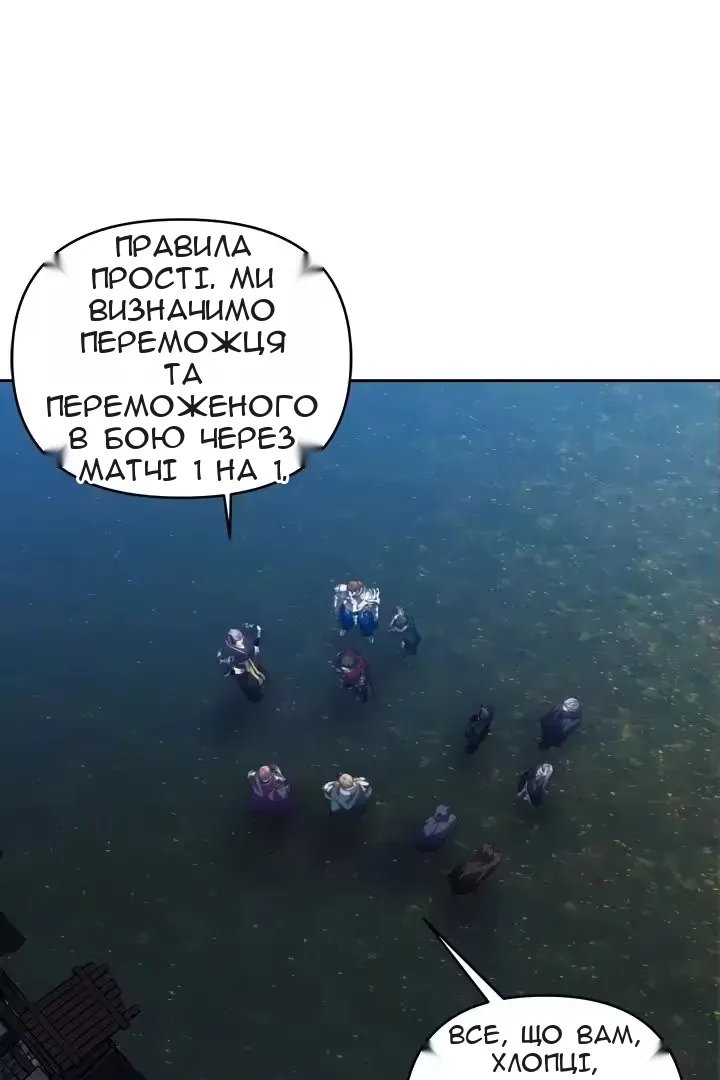 Сторінка 11