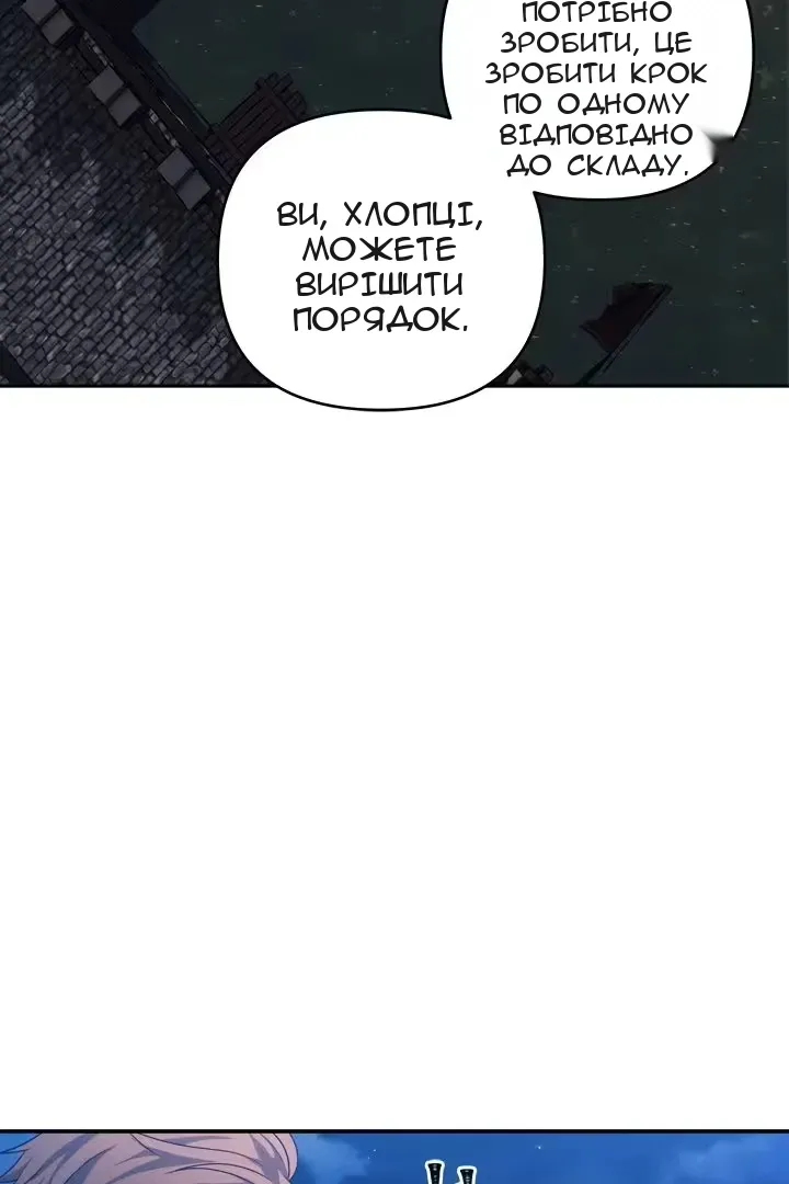Сторінка 12