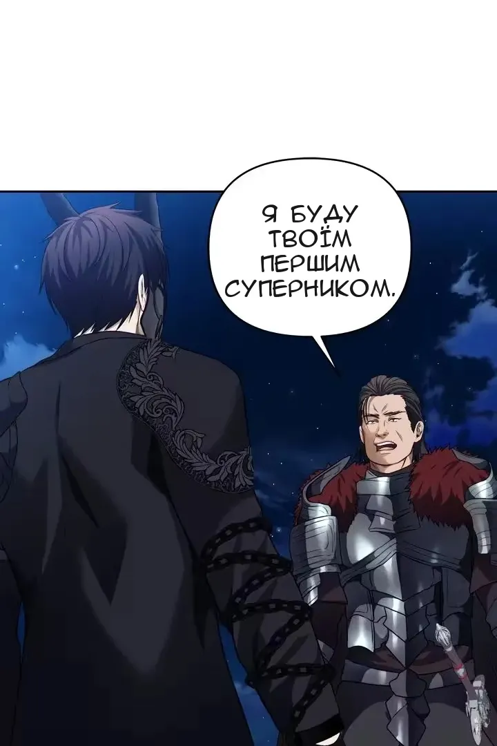 Сторінка 14