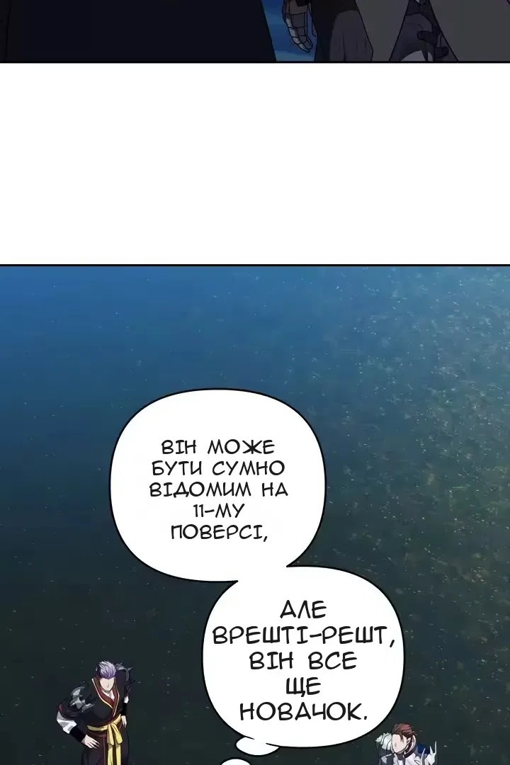 Сторінка 15