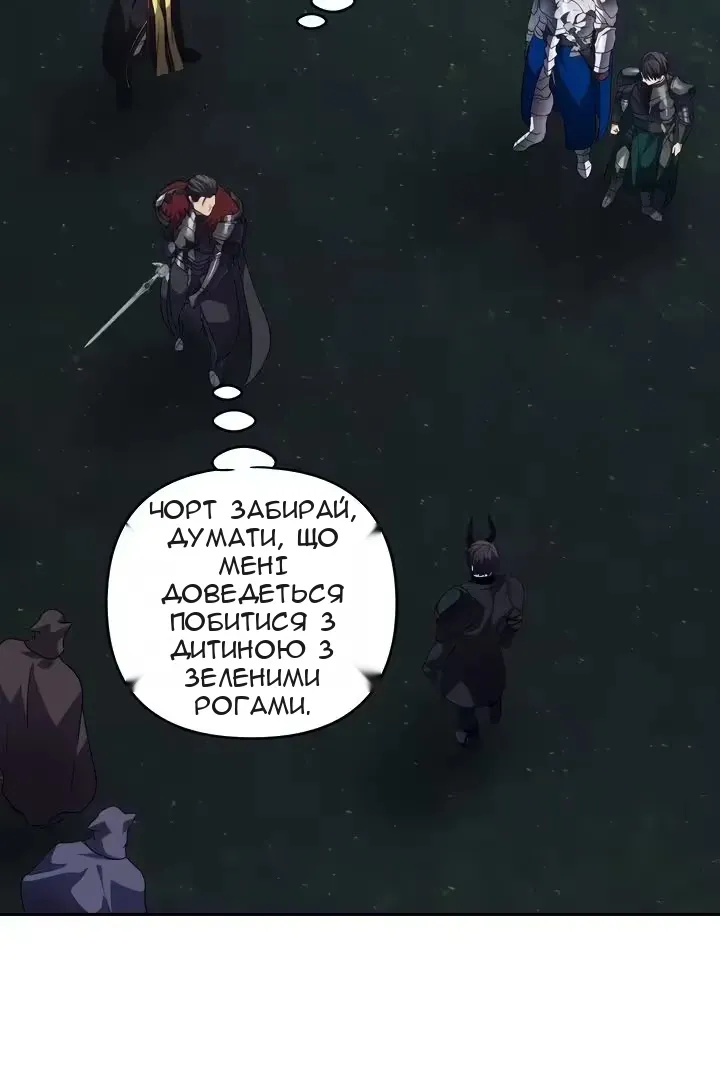 Сторінка 16