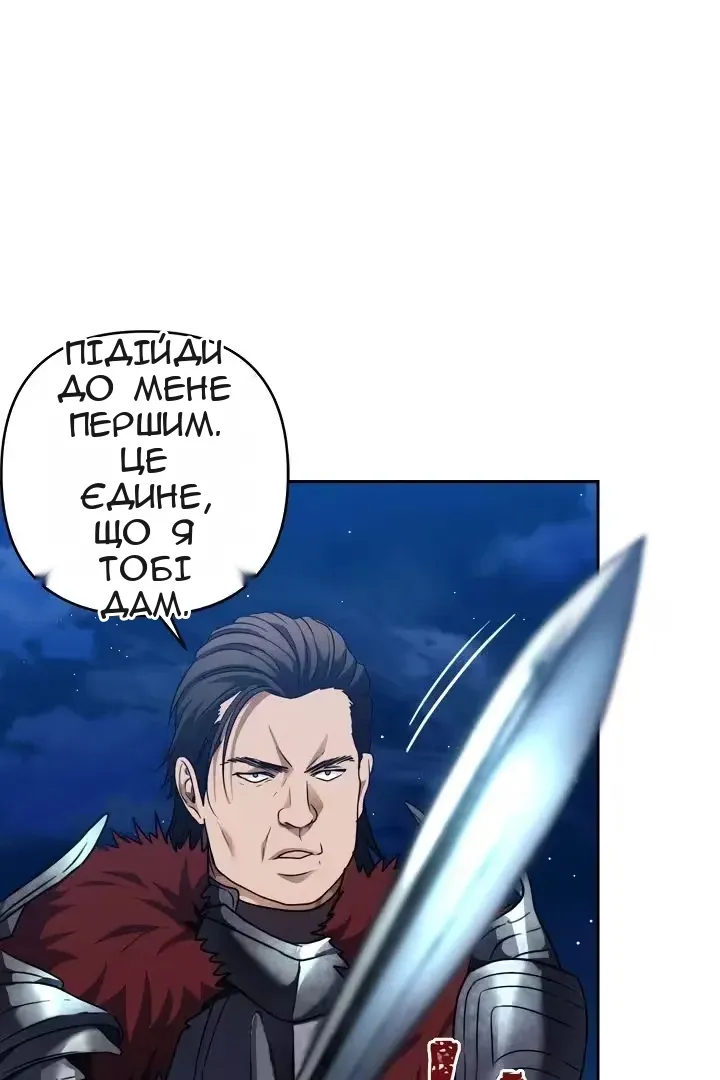 Сторінка 17