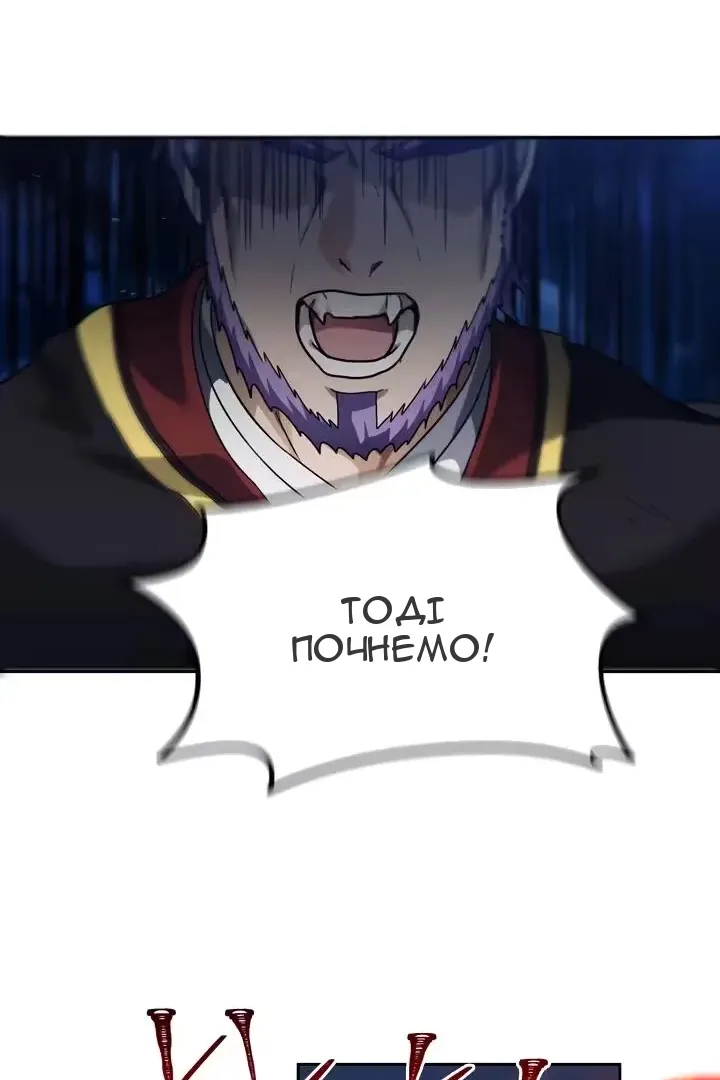 Сторінка 20