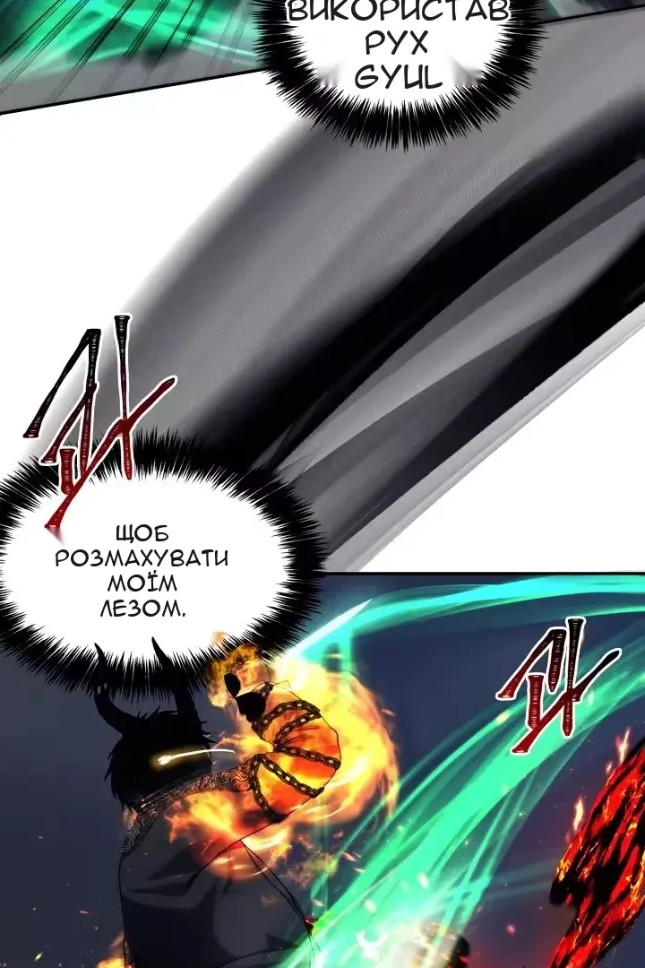 Сторінка 32