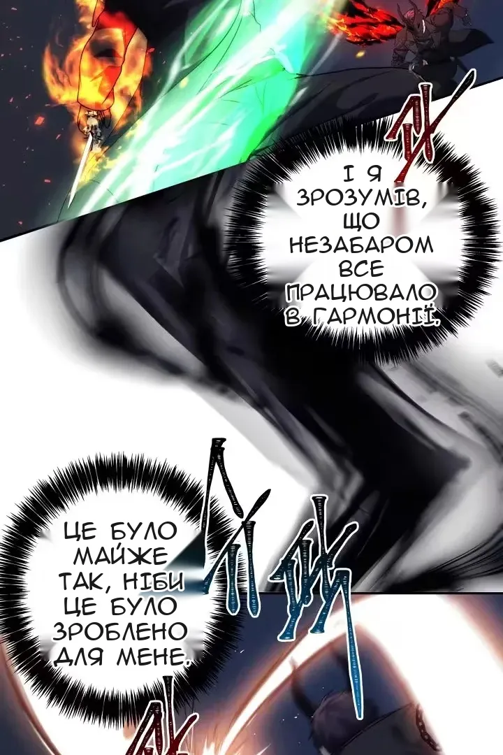 Сторінка 33