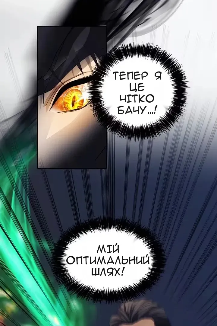 Сторінка 35