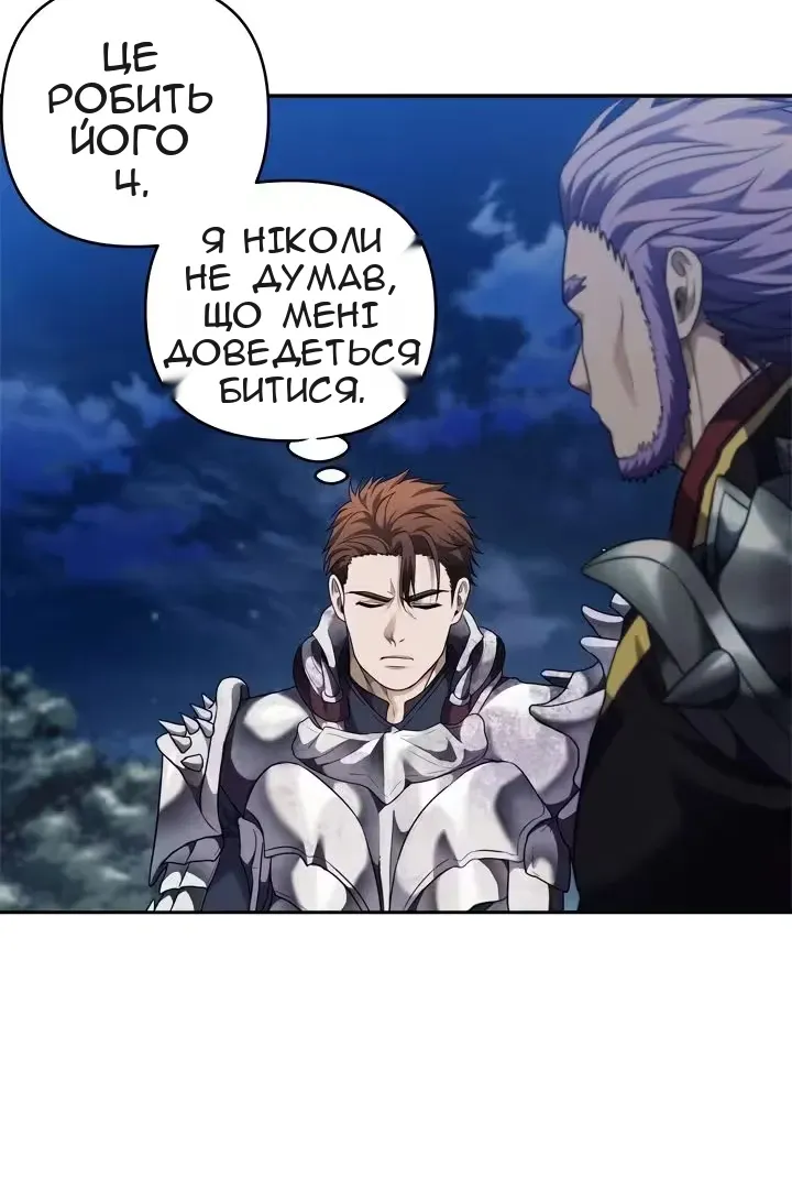 Сторінка 42