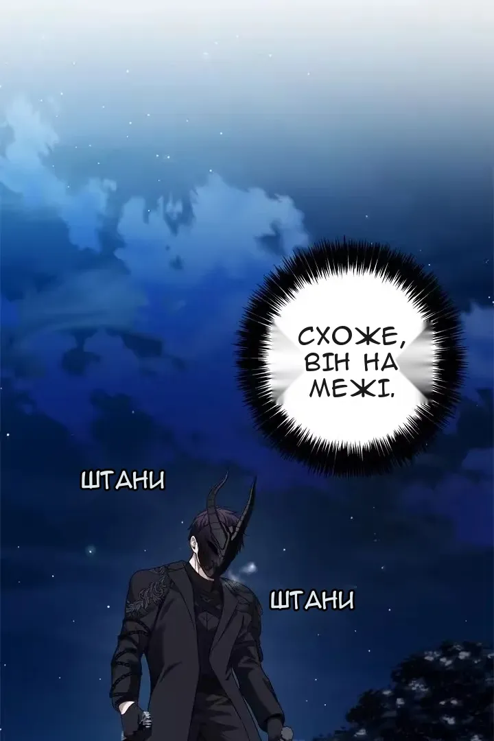 Сторінка 44
