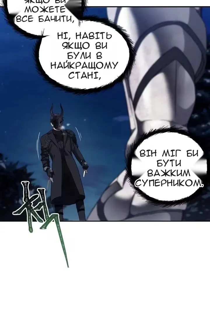 Сторінка 47
