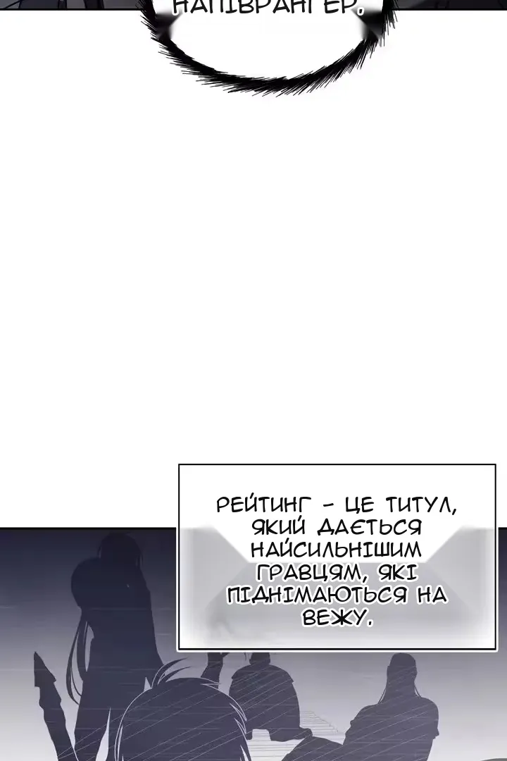 Сторінка 49