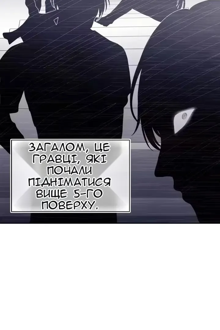Сторінка 50