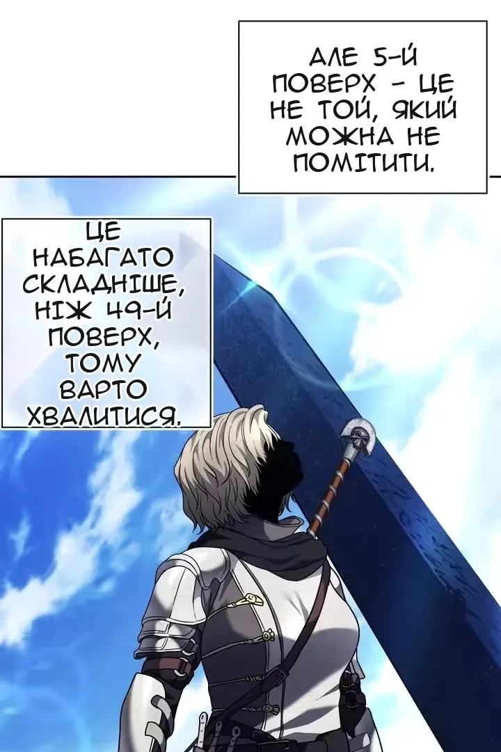 Сторінка 51