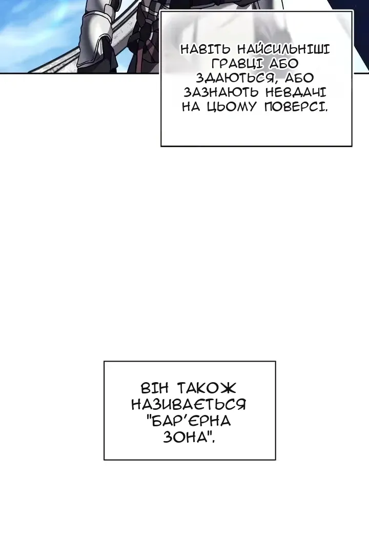 Сторінка 52