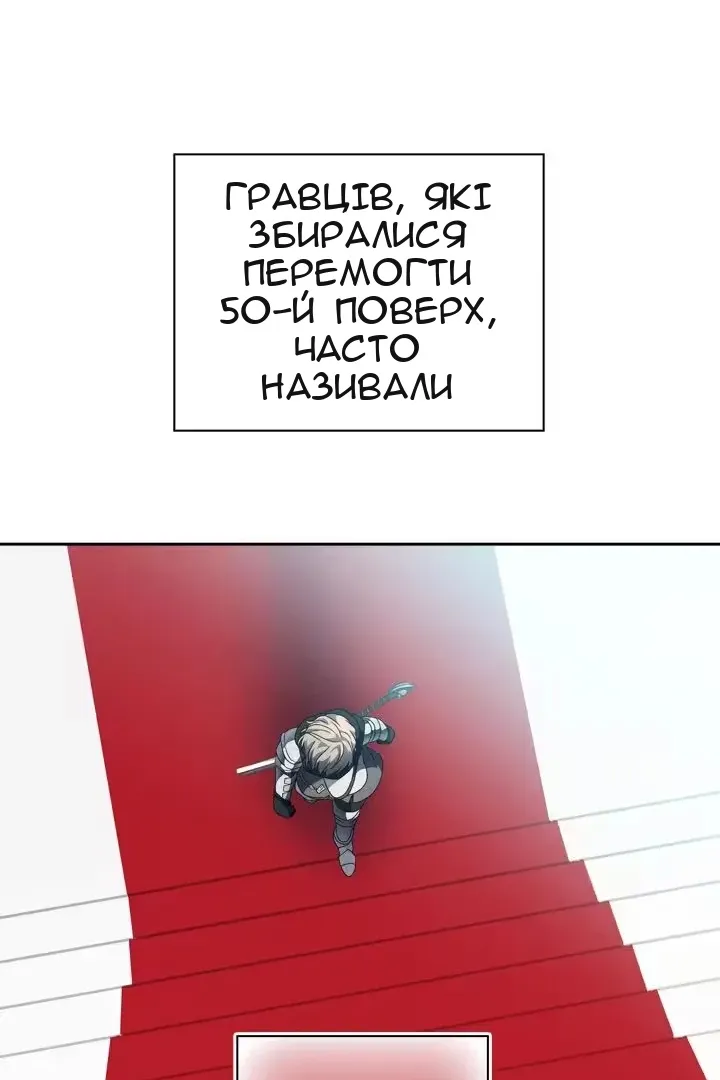 Сторінка 53