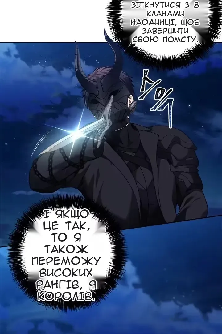 Сторінка 55