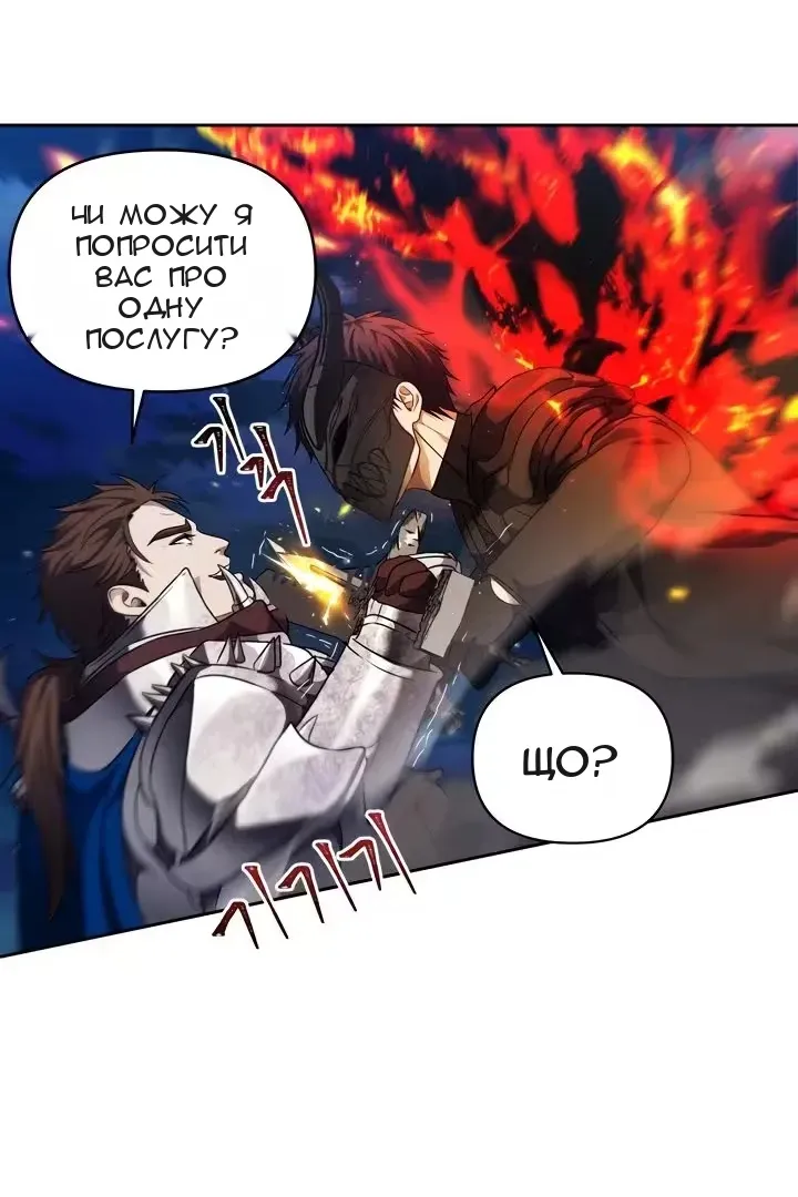 Сторінка 59