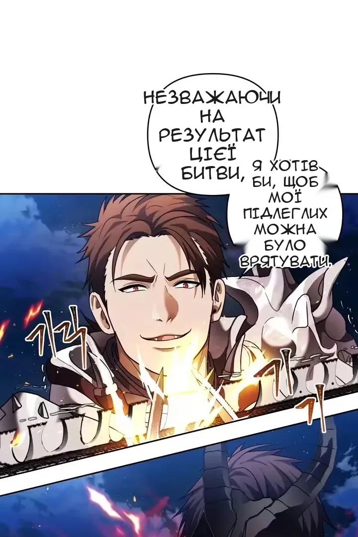 Сторінка 60