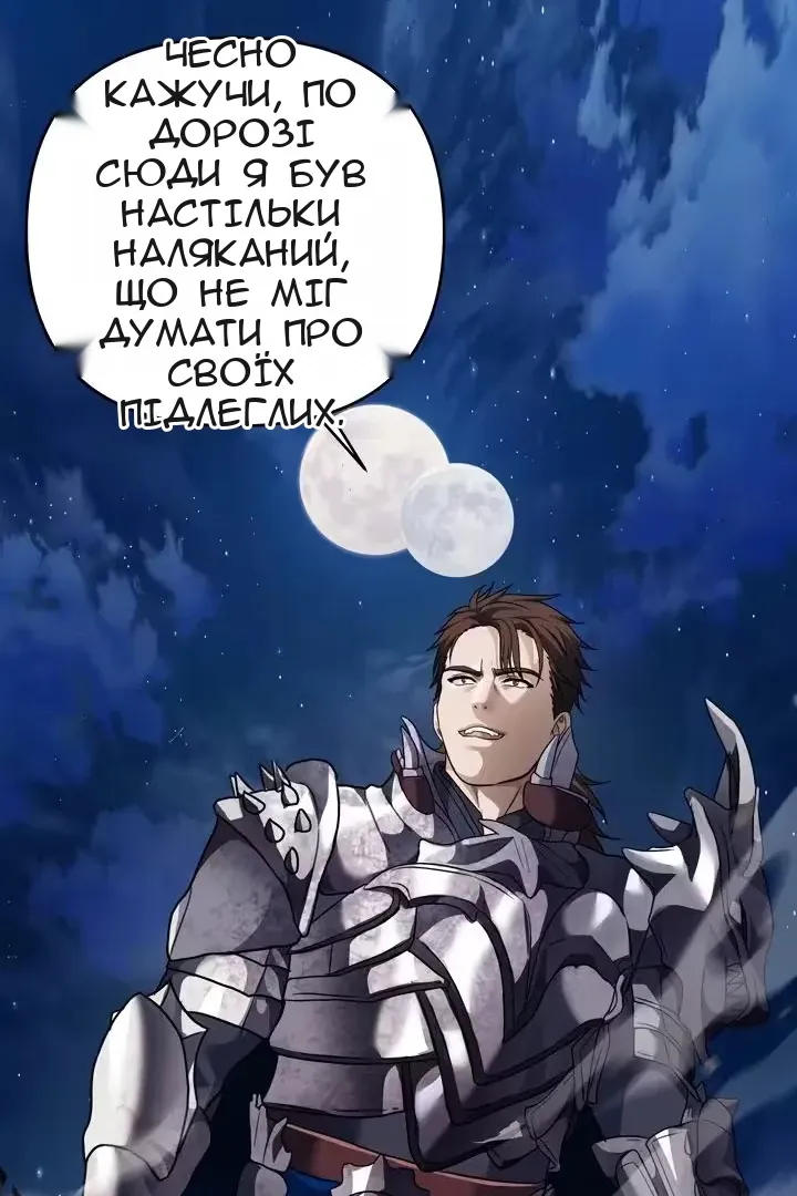 Сторінка 63