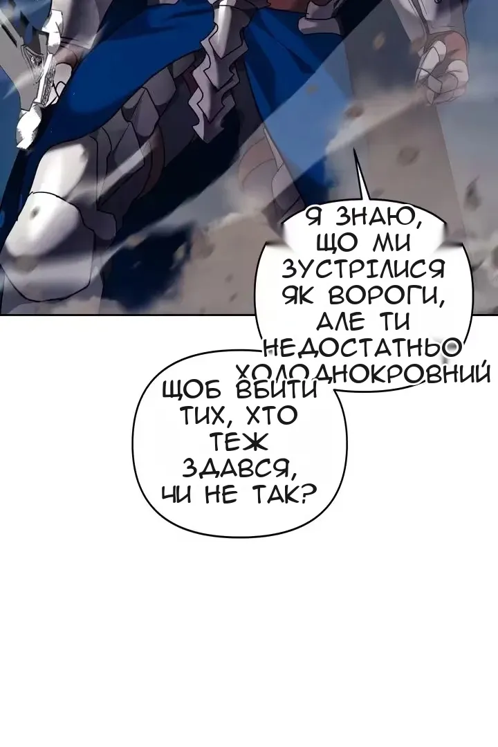 Сторінка 64