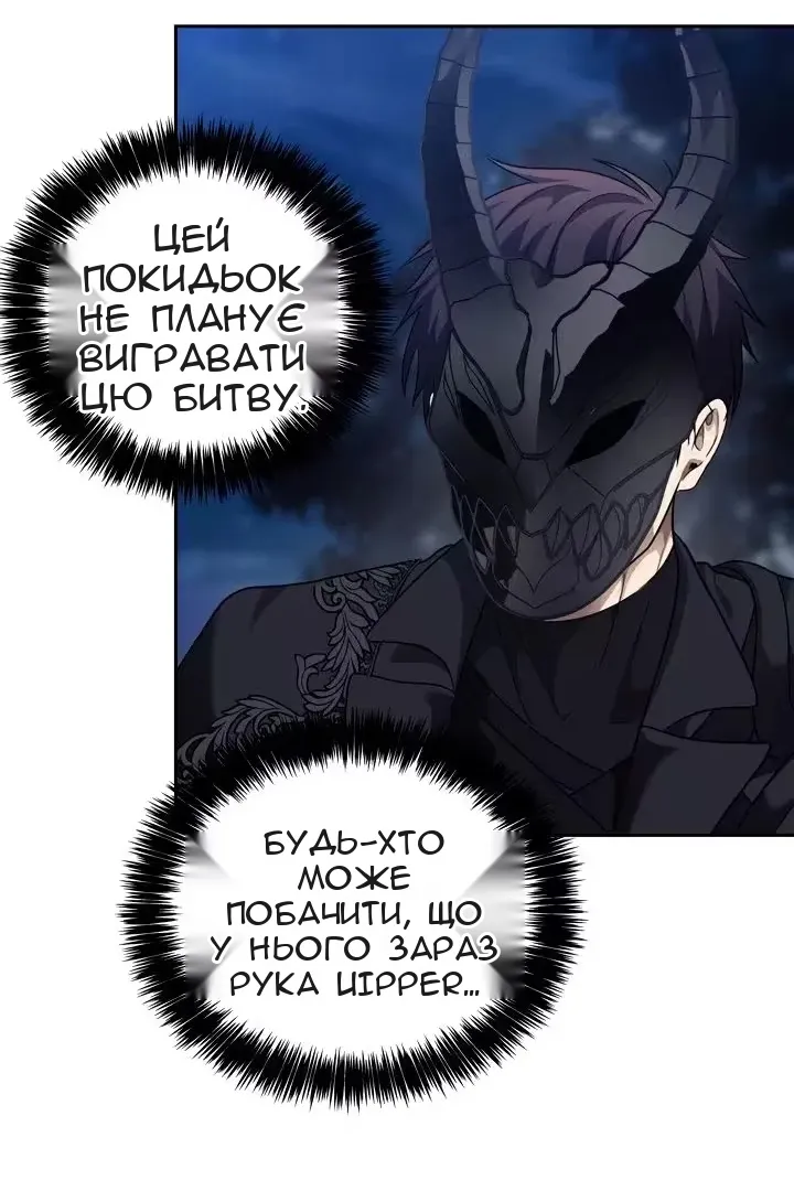 Сторінка 65