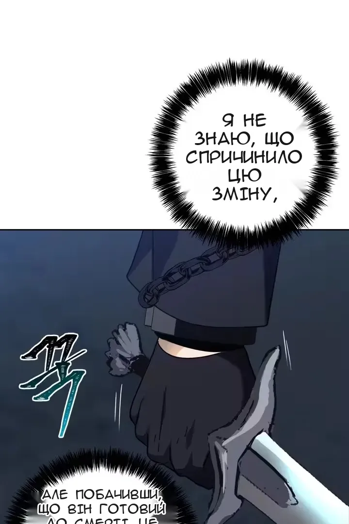Сторінка 66