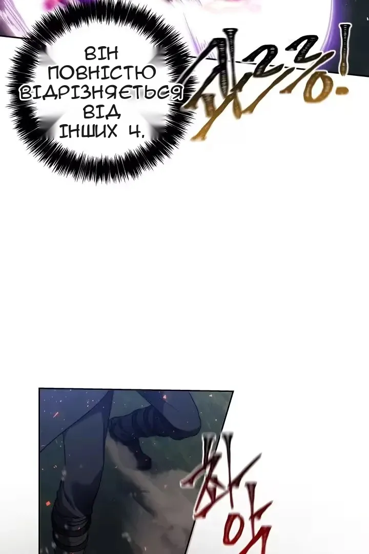Сторінка 72