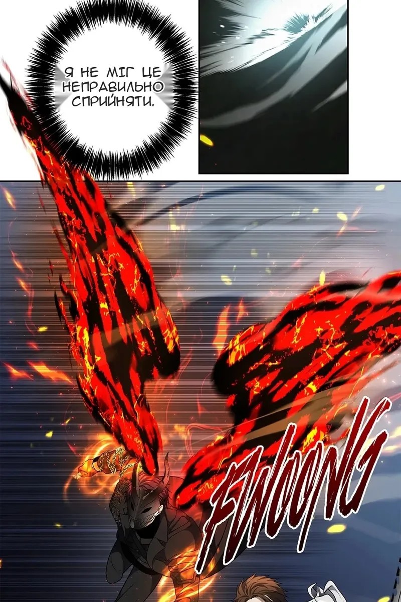 Сторінка 13