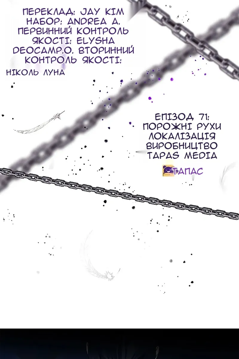 Сторінка 20