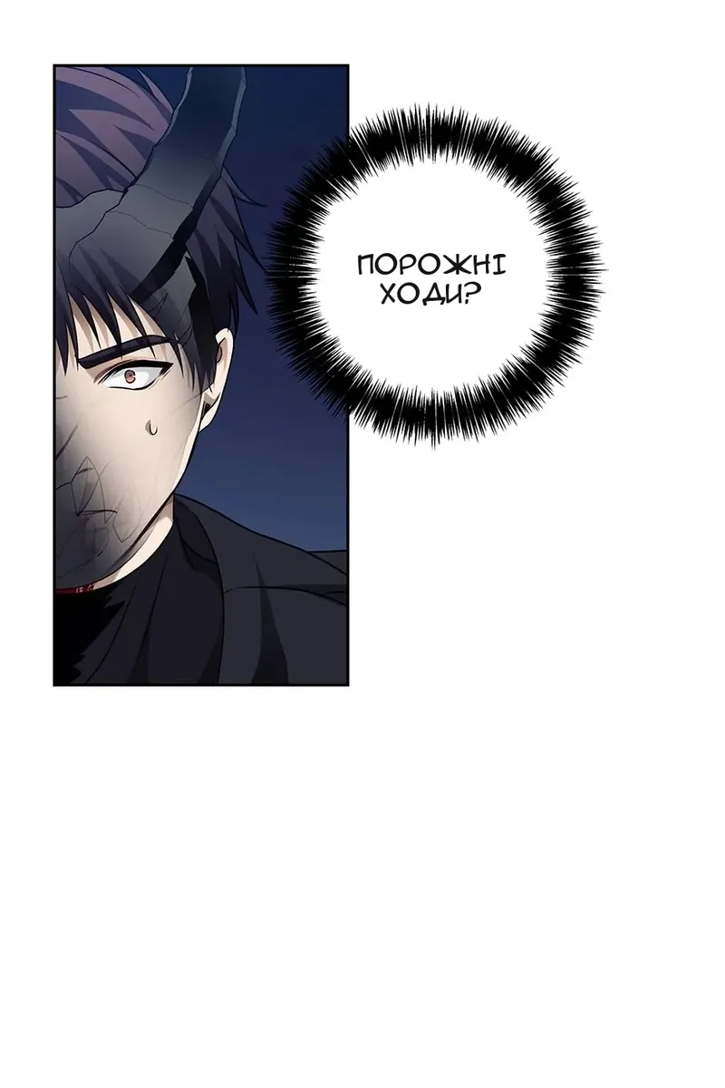 Сторінка 29