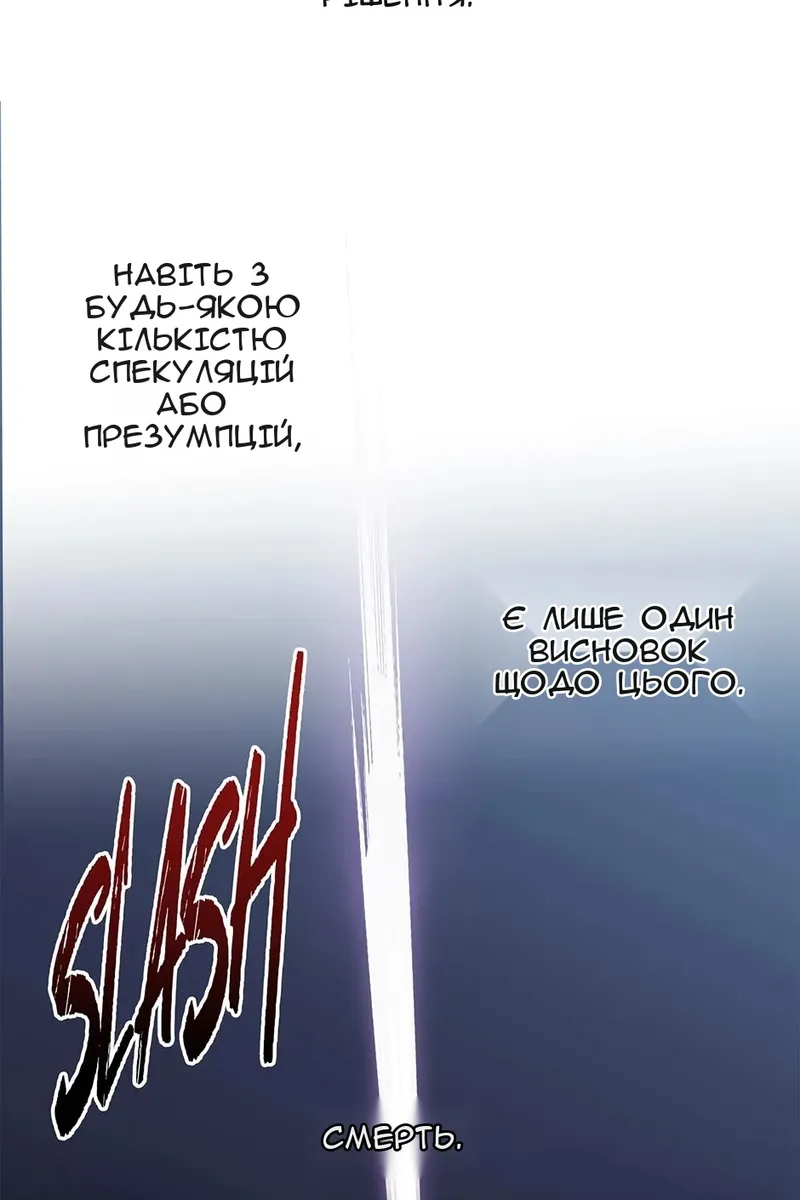 Сторінка 44