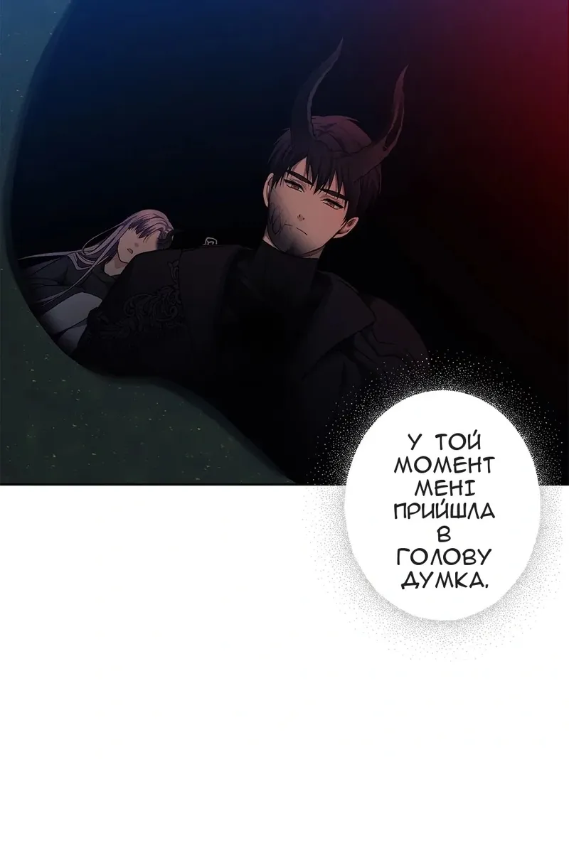 Сторінка 66